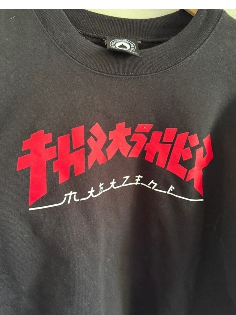 Thrasher Magazine Sweatshirt Godzilla Logo skaters 90’s